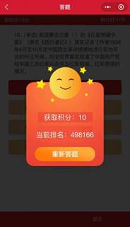 微信图片_20210429105019 微信图片_20210429105019