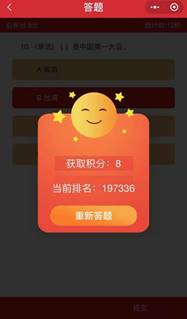 微信图片_20210429105032 微信图片_20210429105032
